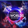 playstation vr worlds PS4 1