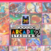 Capcom Arcade 2nd Stadium Bundle 1