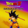 Dragon Ball Z Kakarot Daima Edition Ps4 3 img 24335 dpkuqqu5mfely8mu